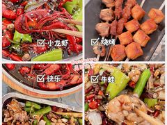 十三香小龙虾-天台水上烧烤