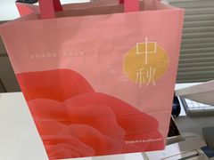 -好利来(欧亚商都店)