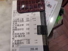 -蝴蝶里·粤菜·点心(龙湖杭州金沙天街店)