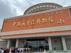 -中国闽台缘博物馆