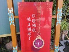 -西安市广仁寺