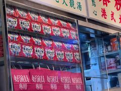 -憶廟街 X 沙角邨(太古城店)
