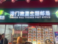 -古文化街旅游区