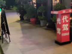 -爱啤精酿·民谣酒馆(滨江店)