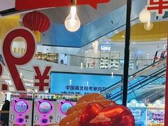 -必胜客(龙泉万达店)