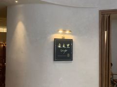 -来龙里 精致 东南亚餐室(万象城店)