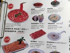 菜单-香佰里鲜货火锅(佳乐金街店)