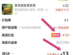 -汉堡王(徐汇绿地缤纷店)