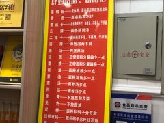 -肆姐面粉馆(坡子街店)
