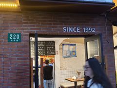 -辣肉面大王(天平路店)