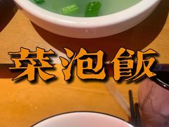 -0574龙虾的故事(东裕店)