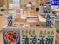 -好利来(东直门银座店)