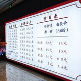 四川北路上的“王富贵火锅”免费加入会员群，马上68折！