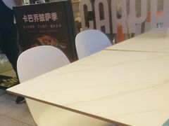 -CARPACCIO卡巴乔餐厅