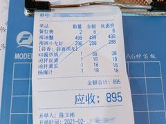 -三妹小龙虾·黄油蟹(华侨城总店)
