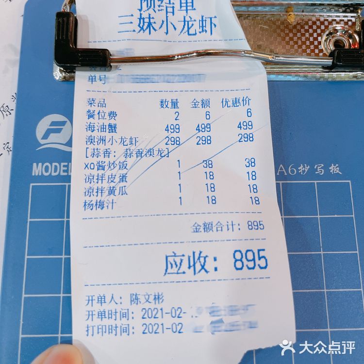 吃蟹这么多年第一次见每只蟹对半切开后蟹黄整整齐齐一家人的[吐]