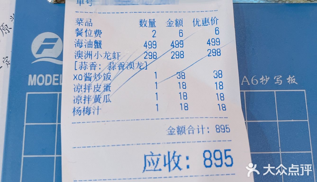 吃蟹这么多年第一次见每只蟹对半切开后蟹黄整整齐齐一家人的[吐]