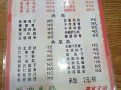 -新健小吃(承德街店)