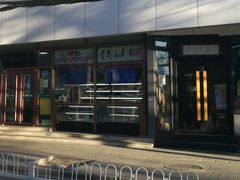 门面-护国寺小吃(和平西街店)