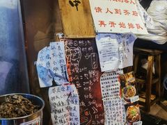 -老龙亭拉面店