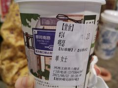 -茶颜悦色(河西王府井负一楼店)