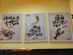 -必点海鲜·鲅鱼水饺(鞍山西道店)