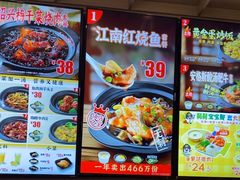 -老娘舅(吴山路店)