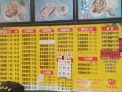 -味先肠粉(康王南店)