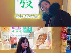 -LADY FAFA(巨鹿路陕西南路路口店)