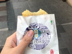 -耳朵眼炸糕(滨江道店)