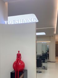 -优尚·烫·染·店