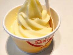 苹果雪芭-麦当劳(广州新港东路第二分店)