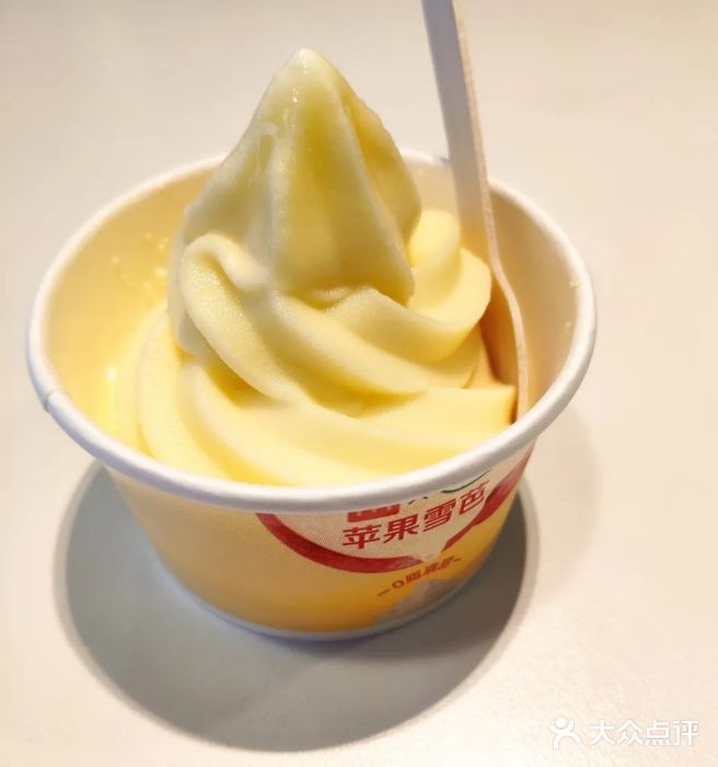 麦当劳(广州新港东路第二分店)苹果雪芭图片