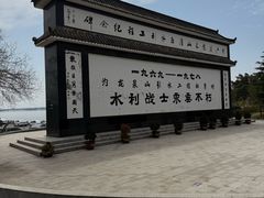 -三岔湖景区