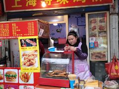 门面-脆皮五花肉(建东街旗舰店)
