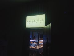 -面包与我Bread Or Me(长城汇店)