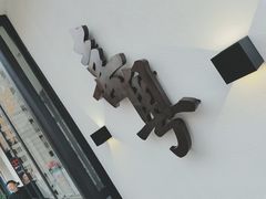 -喜粤糖朝餐厅(三八广场店)