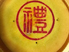 -胖东来生活广场(健康路店)