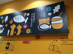 -鱼你在一起(南开天佑城店)