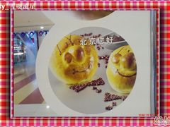 nEO_IMG_DSC04930-面包新语(上地华联店)