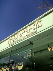 -青稚护手霜QINGZHI
