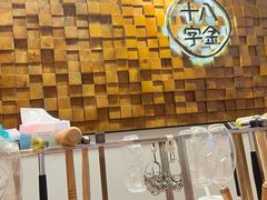 -十八字金银饰·拼豆·开蚌手工体验团建(君太百货店)