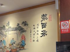 -老雒阳面馆·水席(王城路店)