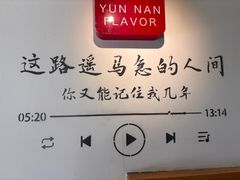 -小喜客·云南特色菜(纳西庭院店)