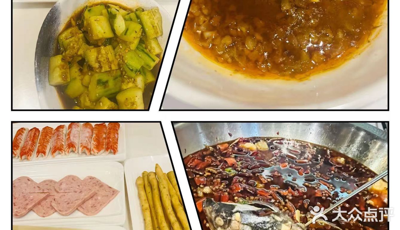 列入我的宝藏店铺｜超好吃的美蛙鱼火锅