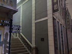 -孙文西路步行街