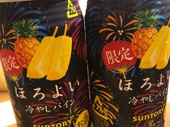 -7-Eleven(银座8丁目店)