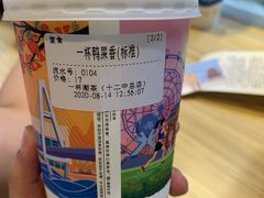 -一杯潮茶·专注潮汕茶饮(朝阳庄店)
