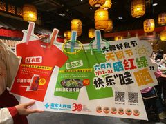-南京大牌档(人民广场店)