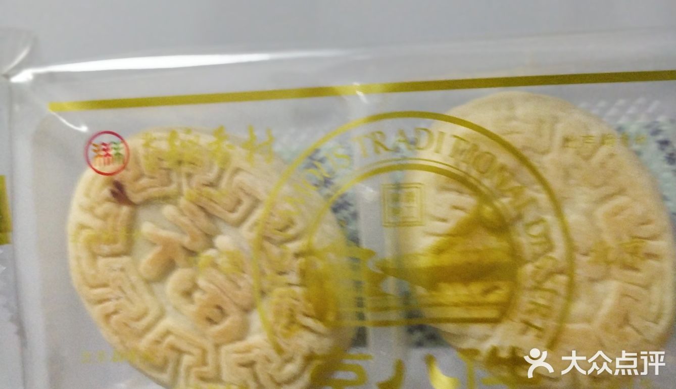  宅家必备零食北京传统糕点